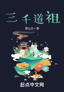 苍玄圣帝