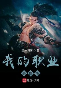 女王爷重生之豪门公主