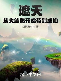 暗伤之不能自已的爱