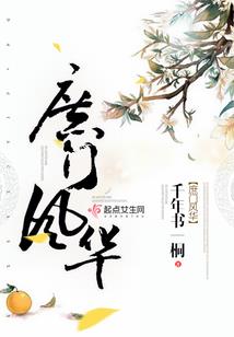 碎掉膝盖
