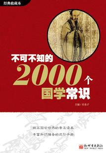 今昔念往