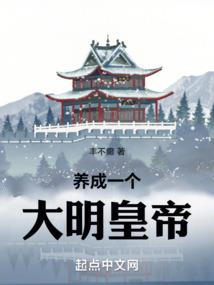 第三王国崛起