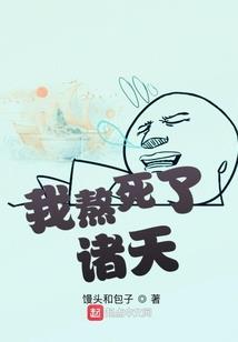 刻骨暖情