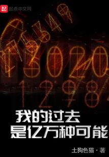 破灭天纪