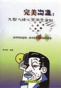 婚姻纪念