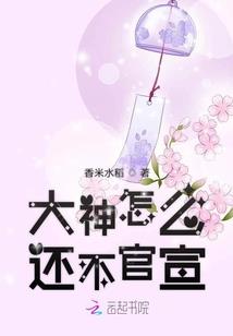 驼峰绝恋
