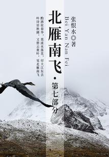 盛世婚宠：萌妻，别想逃！