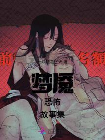 晴天子