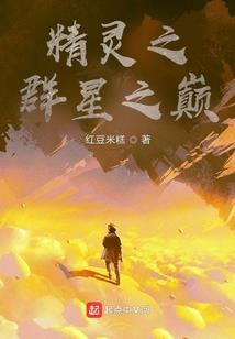 十二王
