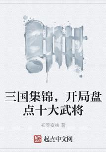 一生多爱