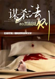 剑落仙穹