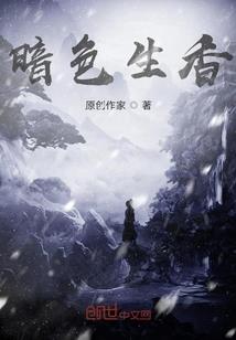 空间农场主