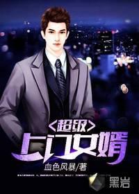 太师在怀：帝王宠妃万万岁