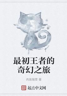魔导新大陆