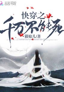 穿越异世去种田