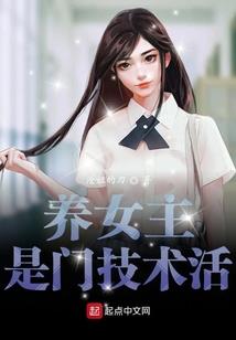 凡落红尘