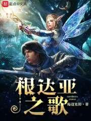 时空修士