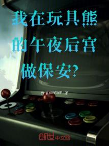 江川豪鬼——绚烂与荒芜的终焉