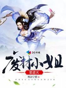 战熠阳受枪伤