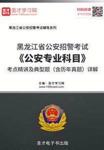 穿越：夫子不好当