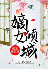 帝败