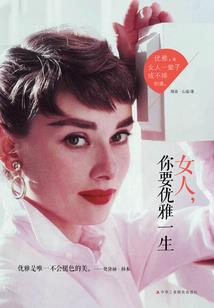 小恩恩的小学日记