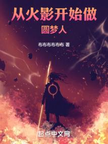 宅男求生录