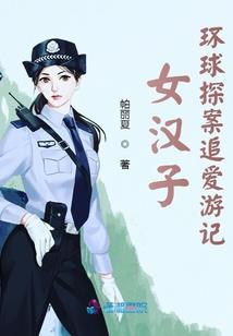 追逐天使的公主