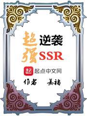 重生之蛊术无双