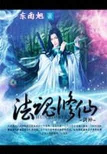 漫威毒液，开局九头蛇卧底