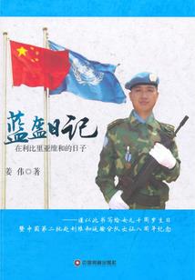 愿与君期许