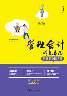某养老社的崩坏之旅