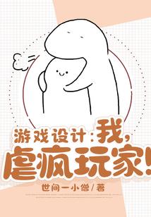 长生密码之二零三六