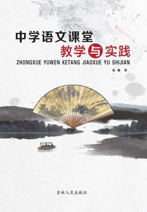 天神散