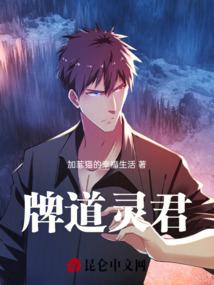 《仙魂破》