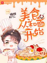 驾驭蝎皇