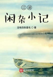 旋转木马上的王子