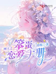 良辰错