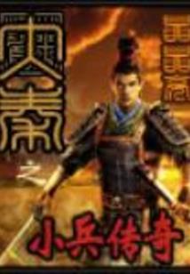 灭天三绝
