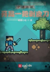 乖佞郡主倾国亦倾城