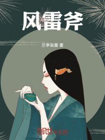 穿越之躲不了