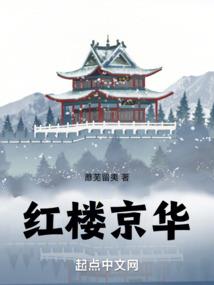 千岁神人，被蘑菇屋曝光