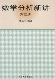 不复从前