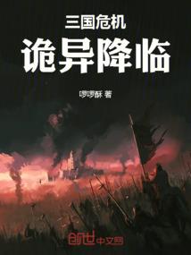 男神又黑化了：捡个病娇当老公