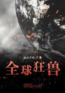 暗冰与光明