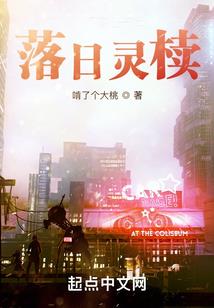 疯狂的井盖儿