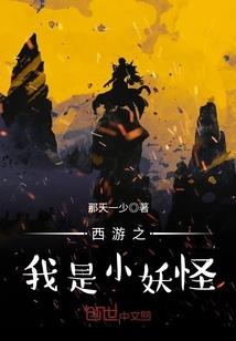 神遗之祸