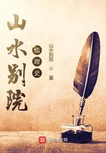 天才医师之鬼谷少主