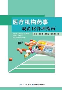 傻儿皇帝