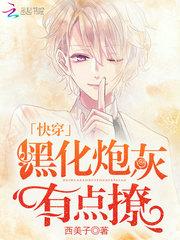 向往的生活之奶爸天王